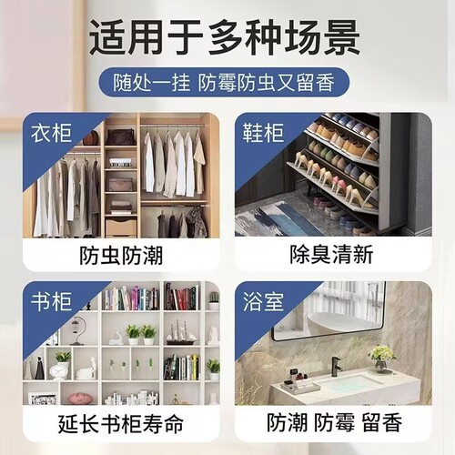 Floral camphor balls wardrobe mold-proof, insect-proof, moisture-proof and cockroach-proof household non-toxic clothes to repel odor Japanese ball