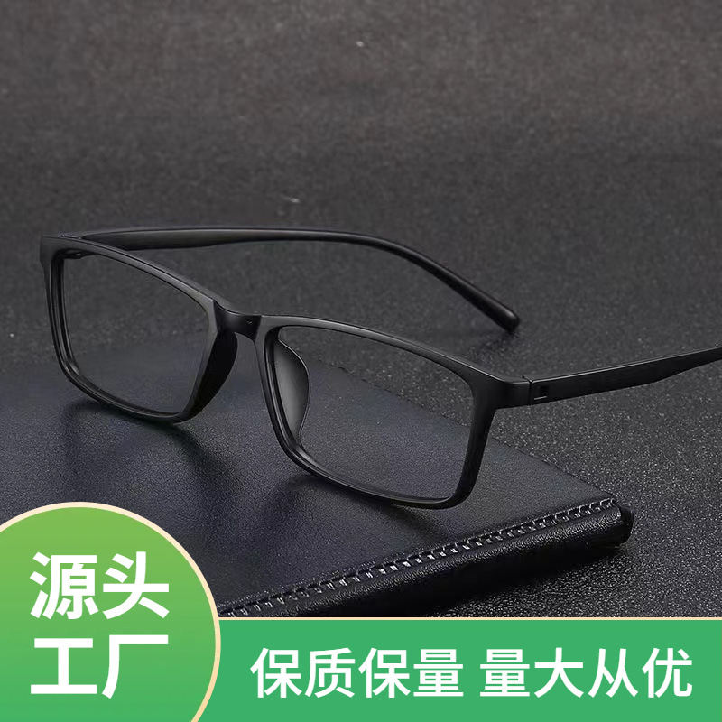 Men's reading glasses without screws, no metal, tr90 anti-fall, replaceable, high-definition, for middle-aged and elderly people, vision check safe.