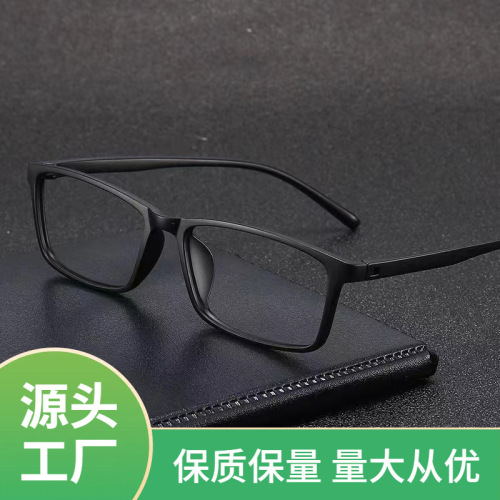 Men's reading glasses without screws, no metal, tr90 anti-fall, replaceable, high-definition, for middle-aged and elderly people, vision check safe.