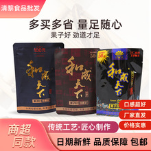 和成天下槟榔50元100元原厂籽槟榔袋装日期新鲜品质保障包邮