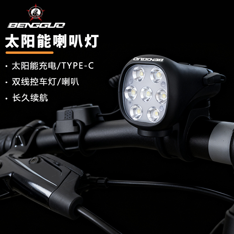 Bungee Bicycle Solar Horn Light Headlight Night Riding Bright Flashlight Road Bike Mountain Bike Riding Equipment