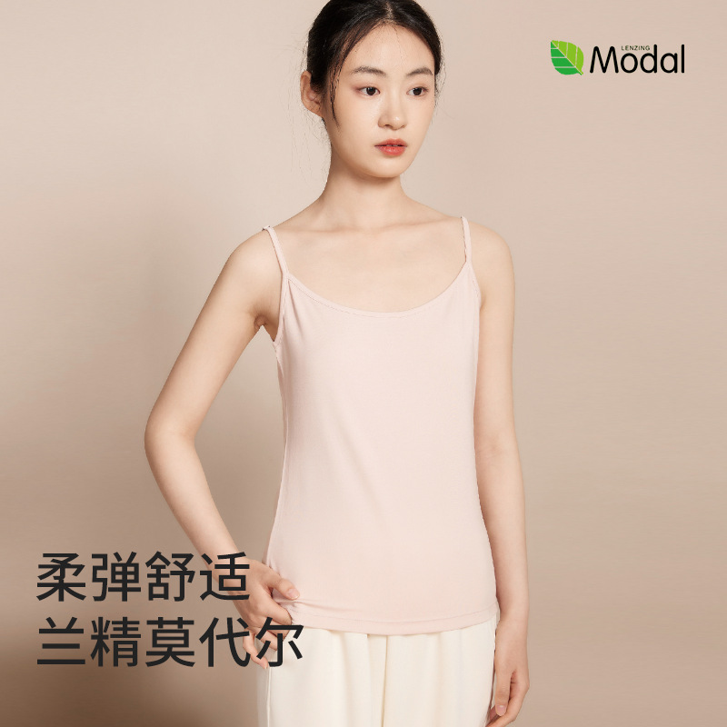 Lenzing Modal Cool-Sensing Camisole for Women, New Spring and Summer Style, Loose and Soft, Suitable for Layering, Women's Camisole Lenzing Modal Cool-Sensing Camisole for Women, New Spring and Summer Style, Loose and Soft, Suitable for Layering, Women's Camisole
