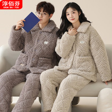 情侣睡衣女秋冬季三层夹棉珊瑚绒加厚加绒冬款保暖法兰绒家居服男