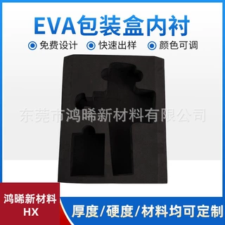 来图定制 各类海绵 EVA高发泡慢回弹冷热压异形加工产品 一体定型