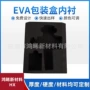 定制定型异形慢回弹海绵