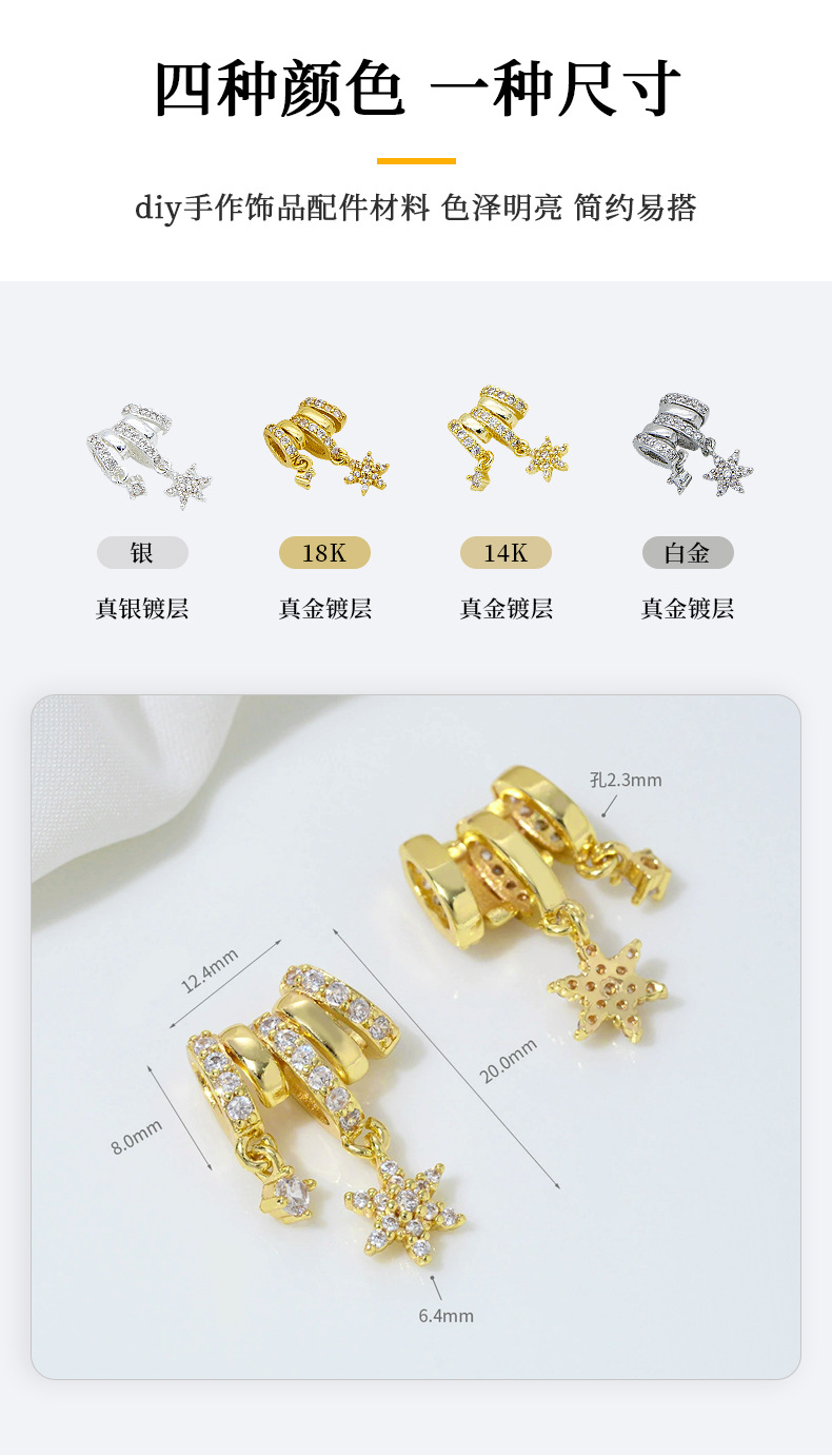 14K Gold-Filled Color-Preserving Zircon Spacer Beads Bow Snowflake Beads DIY Beaded Handmade Beaded Jewelry Materials