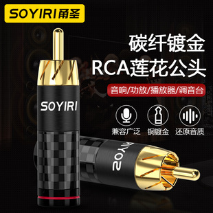 SOYIRI ̼�w�~僽�RCAɏ�������^ AV�t��2��2÷����ҕ�l�������^