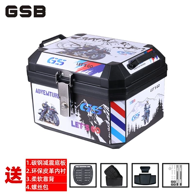 Large Storage, Non-Aluminum Alloy – Motorcycle trunk - 36l-white-mountain-peak-lining-soft-backrest-carbon-steel-shock-absorbing-bottom-plate