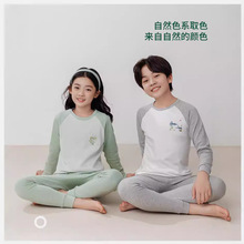 青少年睡衣秋衣秋裤a类纯棉套装 舒适棉毛衫保暖全棉学生家居服