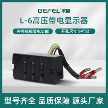 ��ȸ߉�����@ʾ��L-6-T��Q��54*32��|��֧���♙��늙����