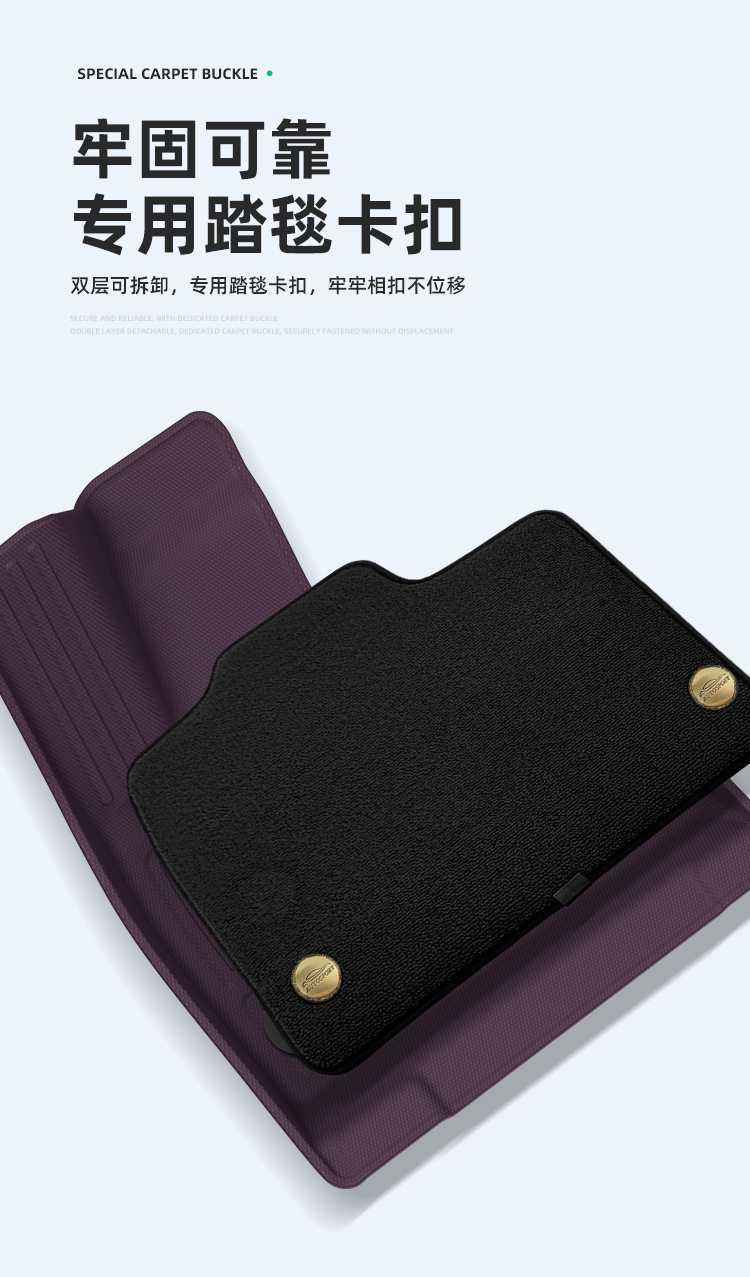 Suitable for 25 models of Xiaomi YU7 original factory car floor mats, custom-made TPE floor mats, eco-friendly trunk mat