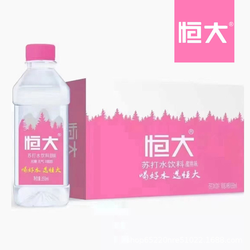 [peach flavor] evergrande soda water 350ml*24 bottles in a box