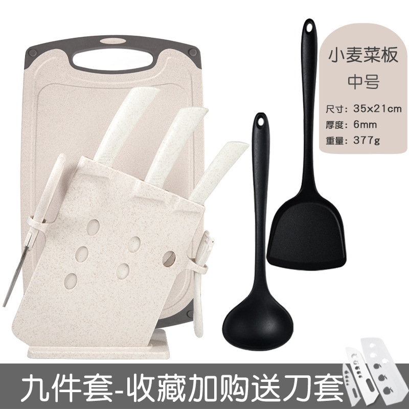 キッチンナイフまな板セット調理器具家庭用包丁まな板セットフルーツナイフセット赤ちゃん補助ツールセット|undefined