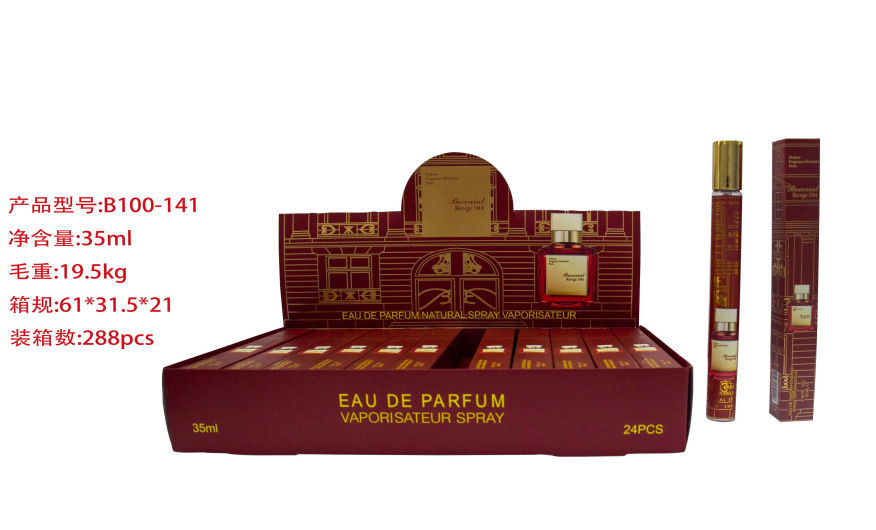 Oriente Medio transfronterizo 35ml perfumes de tubo de extracción perfumes de tubo de ensayo perfumes de marca árabe q versión al por mayor image 101