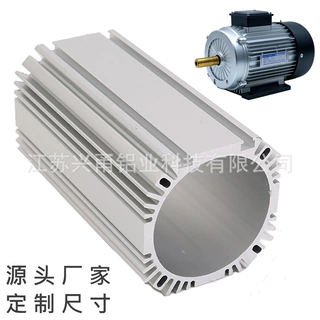 铝厂批发6063太阳花散热器精密切割多规格尺寸工业电机铝合金外壳