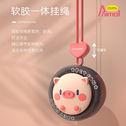 usb rechargeable mini fan children's cartoon cute pet student portable handheld outdoor leafless hanging neck fan