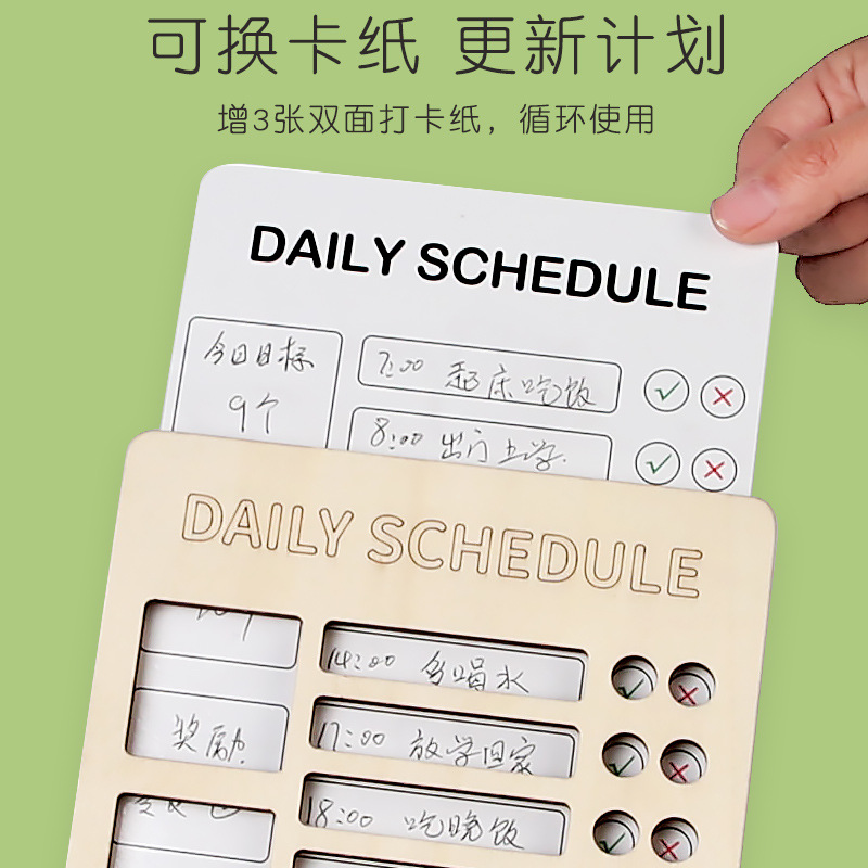 Autodisciplina de los niños, perforar, auto-disciplina de los estudiantes de primaria, artefacto de autodisciplina, horario de estudio de vacaciones de invierno y verano, hábitos de comportamiento del administrador de tiempo