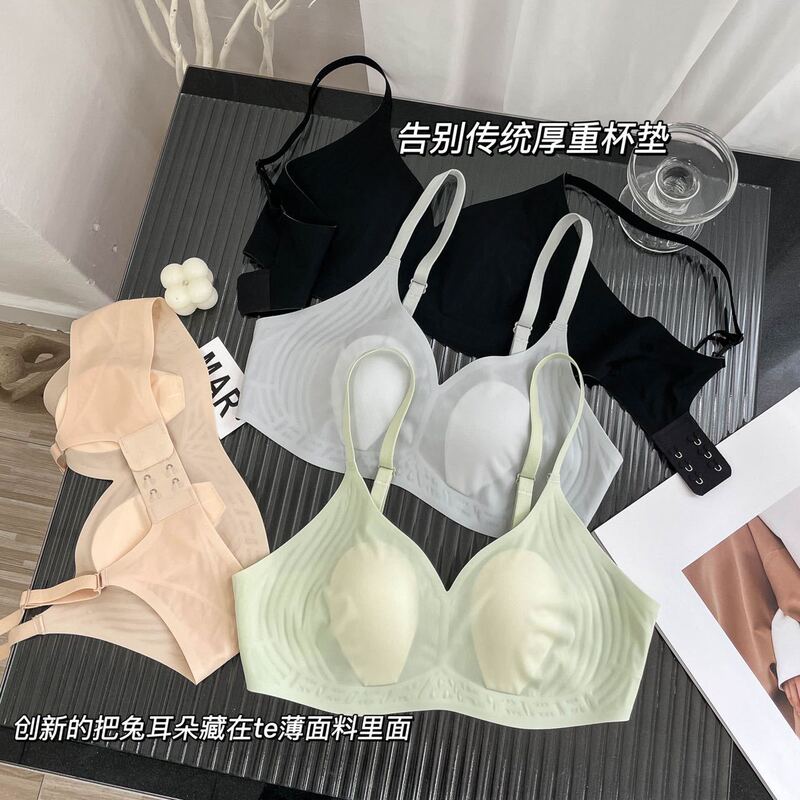 Rabbit Ear Cup Jelly Strip Underwear Women's Quick-drying Thin Large Chest Small Rings-free Gathering Seamless Fixed Cup Bra