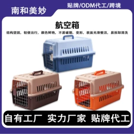 猫砂;猫猫干粮;猫猫零食