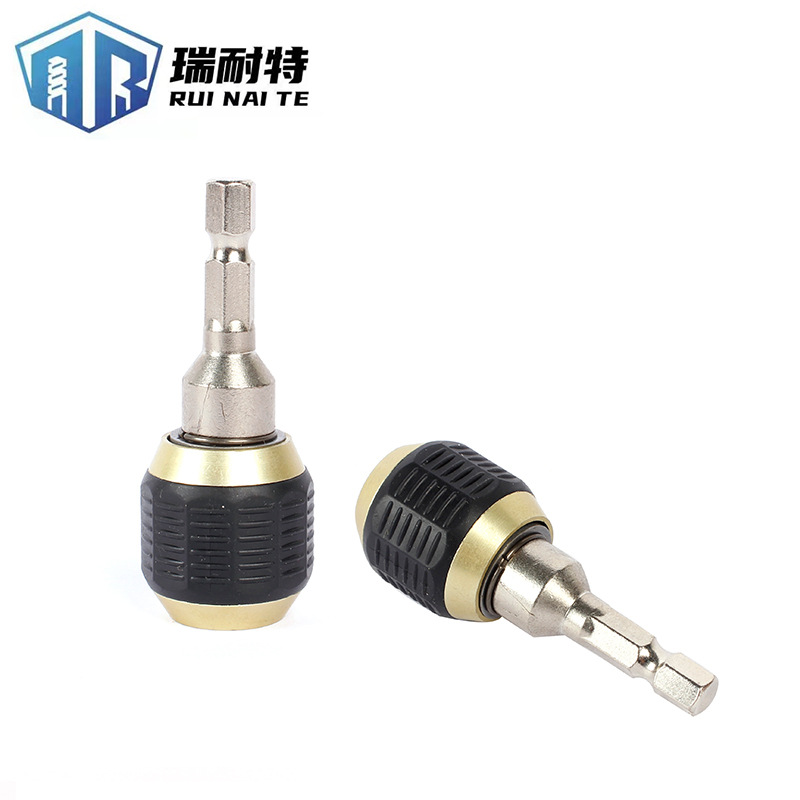 内六角连接杆扁钻批头快换接杆快脱自锁接杆批头弹出式延长杆