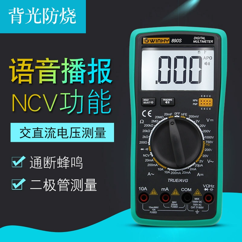 Hanyan HY890S Цифровой мультиметр интеллектуальная голосовая трансляция