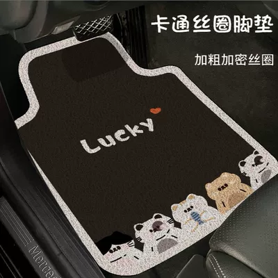 Universal Foot Pad — driver's seat floor mat, universal