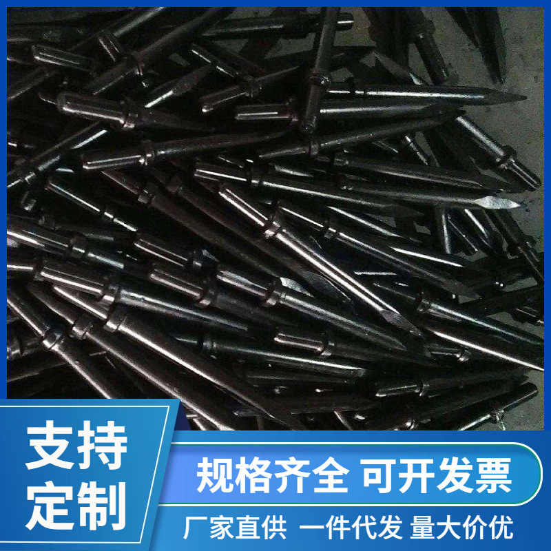 G10/G20风镐钎厂家供应 尖头扁头风镐钎气动破碎镐