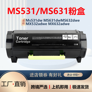 �m��MS531����66S1000 MS631dw�ۺ�MX532adwe���� MX632adwe�ۺ�