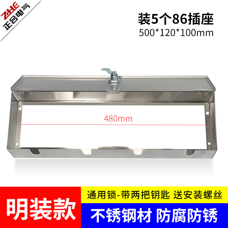 표면 장착/스테인리스 스틸(5개 위치)