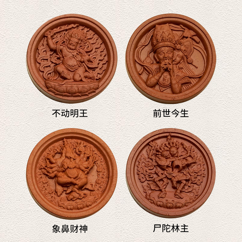 진흙 닦아 다양한 옵션 HUANG CAI 과거의 삶 검은 신 코끼리 코 펜던트 닦아 THANGKA