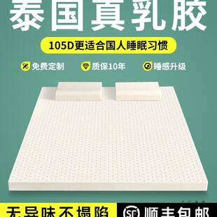 ���z���|̩����Ȼ���z��ܛ�|5cm�W������1.8m�����ö� �����׉|