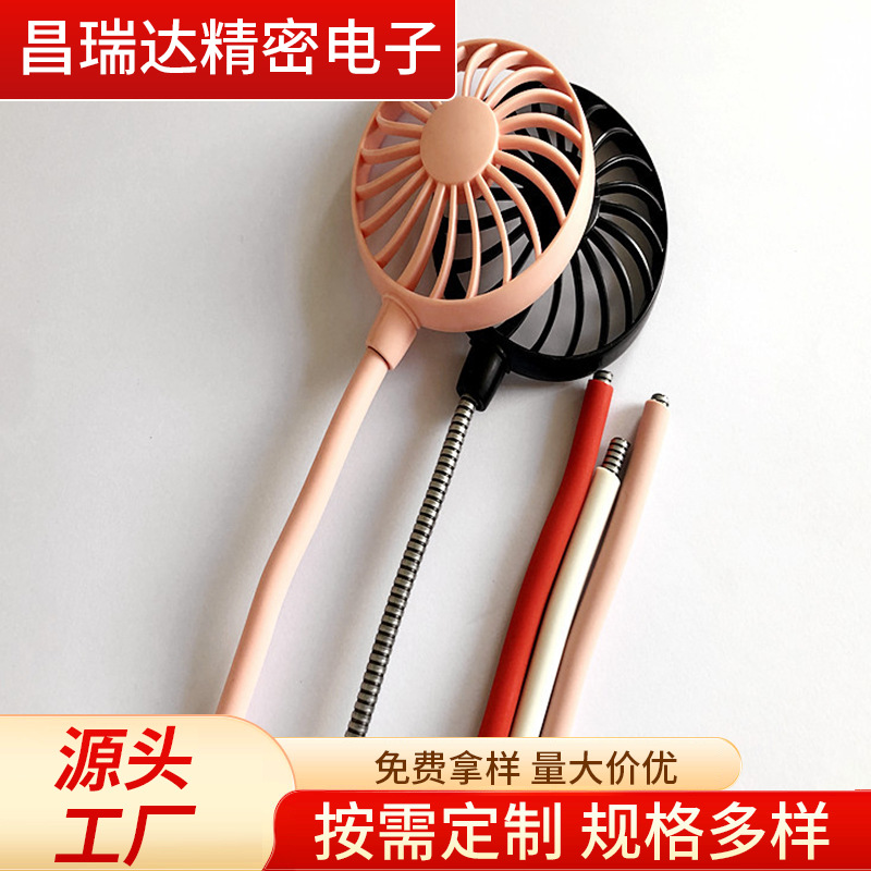 厂家供应挂脖风扇套管五金防滑保护套沥水架硅胶套管