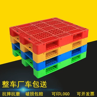 厂家定制塑料托盘1210网格川字塑胶栈板托盘仓储物流中转地台板