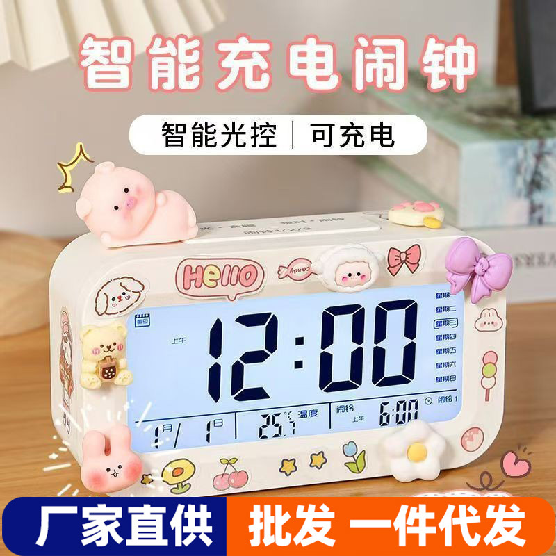 2025 New Smart Digital Alarm Clock for Students, Special for Kidsren and Girls to Wake Up, Boy Learning Self-Discipline Clock