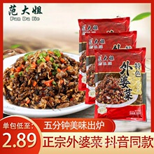 �������Ų�258g���������������ʳ���}�����A�Ʋ��̲˳���