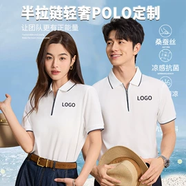 男Polo衫;广告衫T恤;男式卫衣