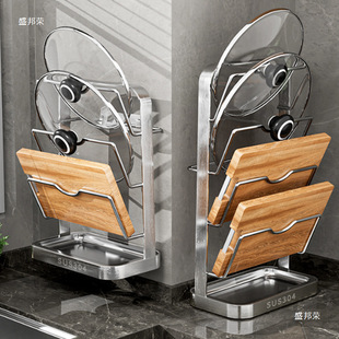 304 Stainless Steel Pot Lid Shelf Wall-mounted Countertop Lid Storage Rack Placer Punch-free Storage Chopping Board Rack