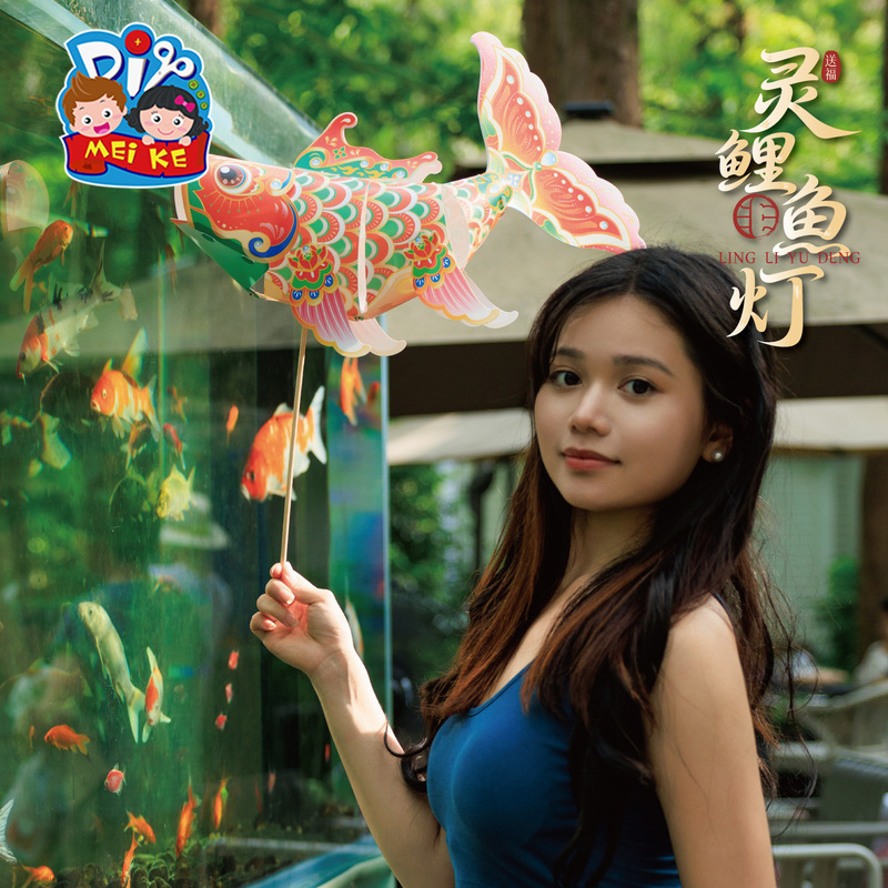 Mid-Autumn Festival Carp Lanterns Handmade DIY Children's Crafting Materials Handheld Photo Props Decorative Carp Leaping over the Dragon Gate Koi