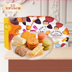 Golden Language Hokkaido Assorted Cookie Box 602g Cookie Gift Box Wedding Favor Gift Festival Wholesale New Year Gift