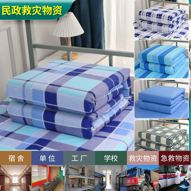 Производители оптовой продажи Синьцзянского хлопкового одеяла в зимнем студенческом общежитии