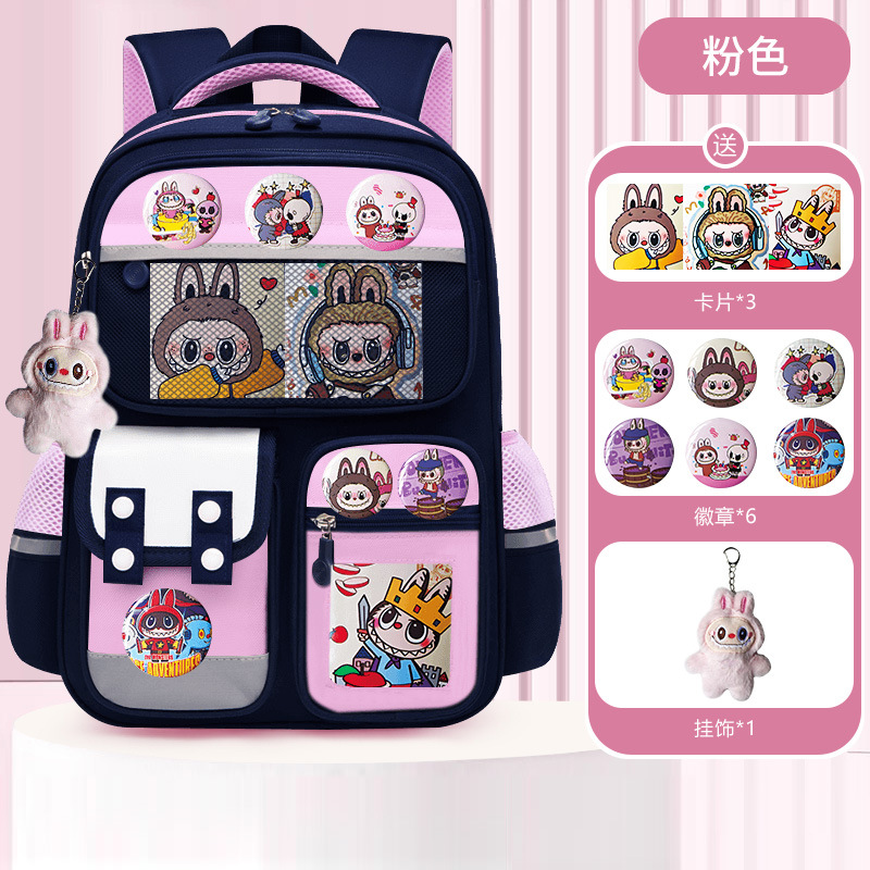 Mochila escolar de comercio exterior transfronterizo para estudiantes de primaria para hombres y mujeres para reducir la carga 1236 grados de gran capacidad mochila infantil encantadora