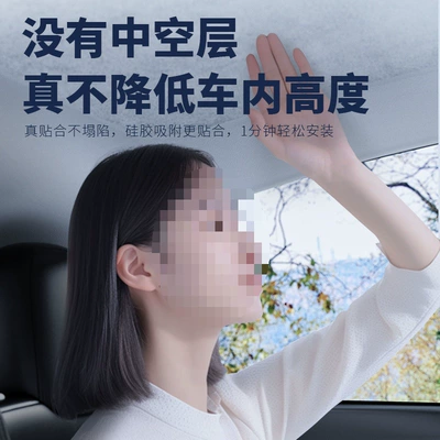 Suitable for Tesla's New: Sun shade