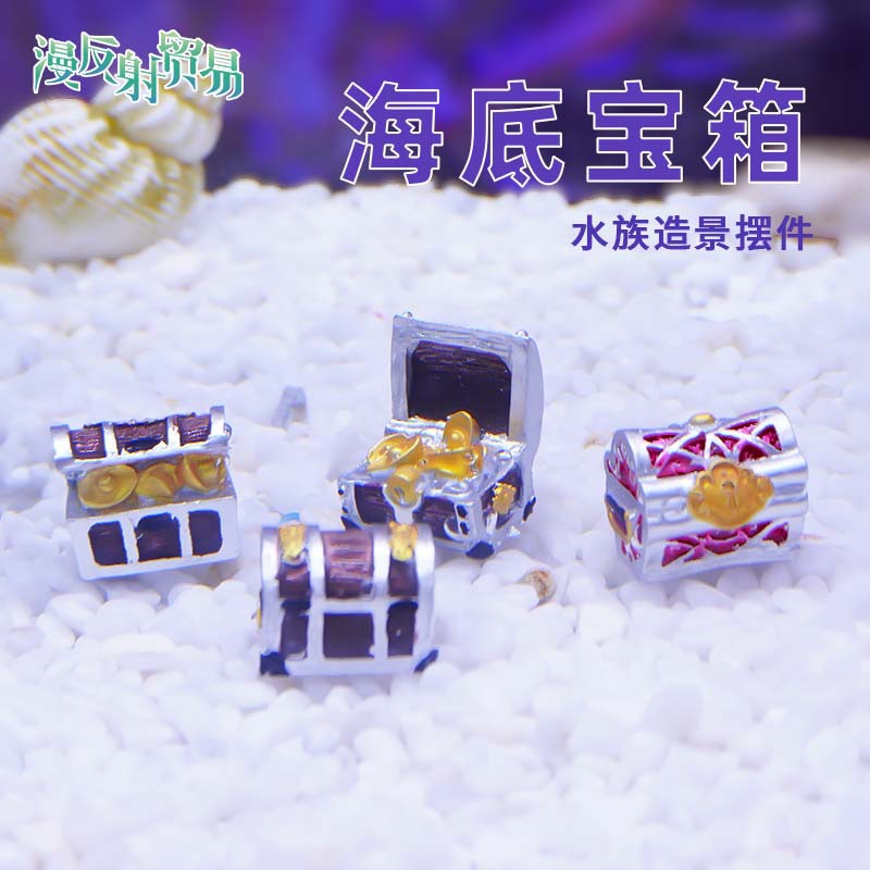 Caja del tesoro submarina acuario pecera paisajismo micro paisaje musgo pequeños adornos retro jungla accesorios de decoración al por mayor