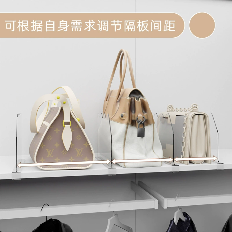 [跨境透明衣柜隔板包包免打孔收纳分隔板卧室衣橱插片式分隔整理板]