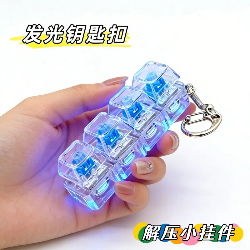 High-Transparency Stress-Relief Toy Mechanical Keyboard 4-Key Straight-Shaped Luminous Stress-Relief Keycap Keyboard Keychain Pendant