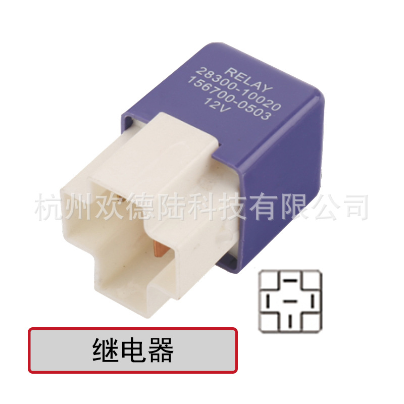 适用于丰田 雷克萨斯继电器 RY290/28300 10020/156700 0503