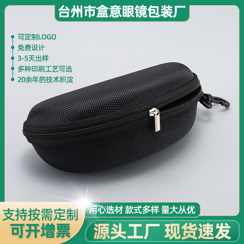 Glasses Case White Head Thickeneded Eva Hook Black 71 Oxford Cloth Sunglasses Case Sunglasses Zipper Bag Can Be Printed with Logo