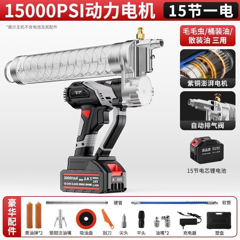 电动黄油枪24v新款锂电充电式黄油机自动高压挖机专用打黄油神器|undefined