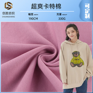 ��ˬ������ 330g�޾]������溹������ 32s�ﶬ��ˬT��ᘿ�����