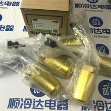 全新工厂开利空调维修配件 HR12BA011  油位开关 HR12BA012